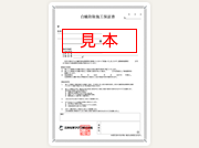 アフターフォロー