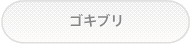 豊富な実績