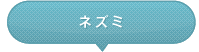 アンコール遺跡